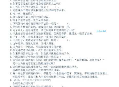 老牛舐犊造句大全：精选10个日常句子帮你掌握