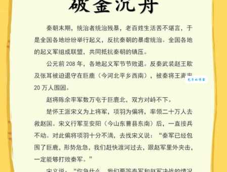 肥冬瘦年成语故事：背后的寓意和起源典故！