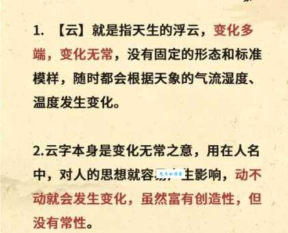 烟什么云什么的成语意思是什么？解释和用法全在这