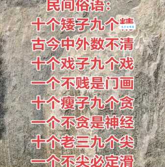 组词矮你会想到哪些词语？一起来组词接龙