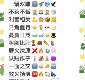 普天之下莫非王土猜成语怎么猜？教你快速找到正确答案！