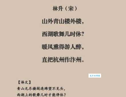 如临大敌的临是什么意思？正确理解成语背后的故事！