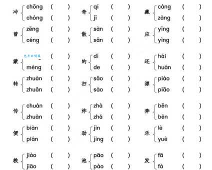 舍组词的正确写法是什么？一文教你快速掌握舍组词！