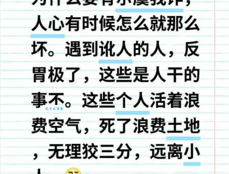 总是听到有人说诟病什么意思?一句话让你秒懂!