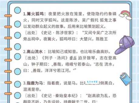 镜花水月的成语解释是什么？如何用它形容虚幻事物？