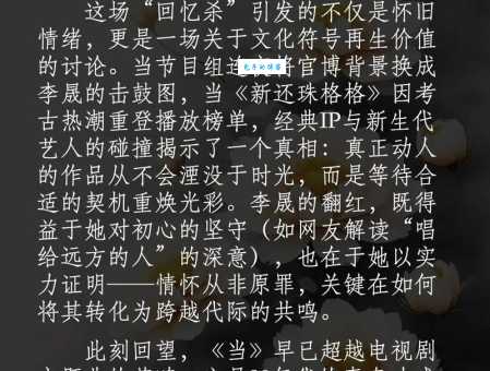 揭秘李晟的男朋友是谁？原来是新还珠格格的他