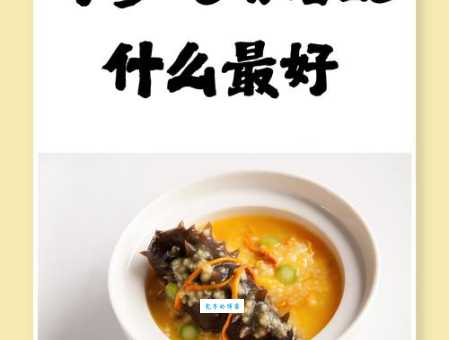 海参什么季节的好？冬季海参营养价值更高更滋补