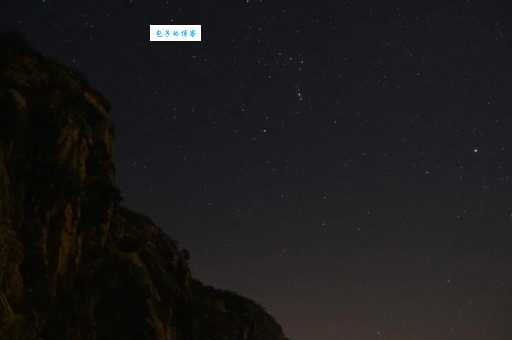 观测天龙座流星雨在哪个方向?这份超全观测时间表请收好! 观测天龙座流星雨在哪个方向?这份超全观测时间表请收好!