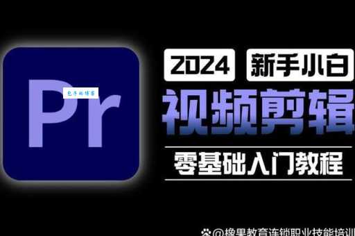 绘声绘色怎么用才能像专业人士一样快速剪辑视频？