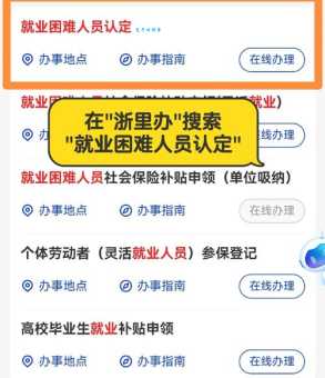 就业证有什么用?没它寸步难行!办理流程全攻略 就业证有什么用?没它寸步难行!办理流程全攻略