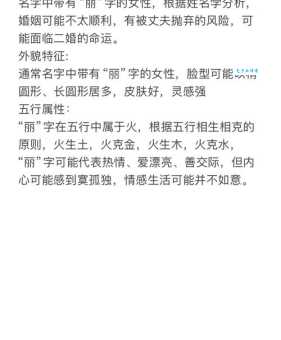 奇丽的意思是什么?带你快速了解这个词的含义!