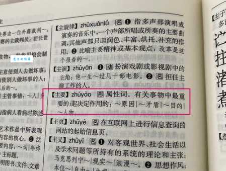 奇丽的意思是什么?带你快速了解这个词的含义!