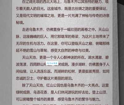 无边无垠的意思是什么？一篇文章带你彻底搞懂！