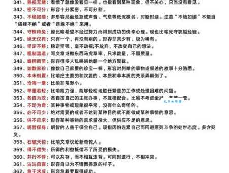 无边无垠的意思是什么？一篇文章带你彻底搞懂！