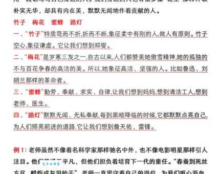 懊恼的意思怎么解释？这些生活场景让你瞬间明白