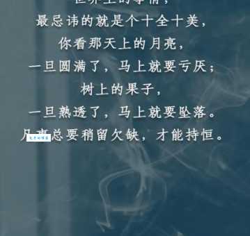 闲适的意思怎么理解?几个简单例子让你瞬间明白!
