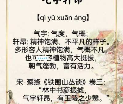 乌烟瘴气的意思及近义词，快速提升你的成语储备量！