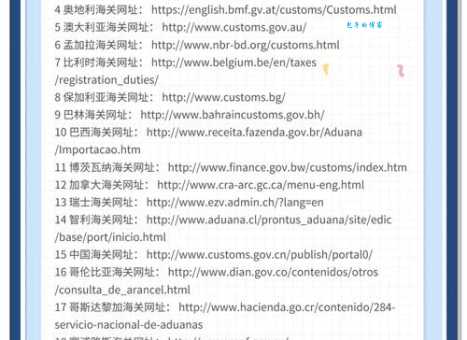 屌丝搜最新官方地址是什么？收藏这篇攻略不再迷路！