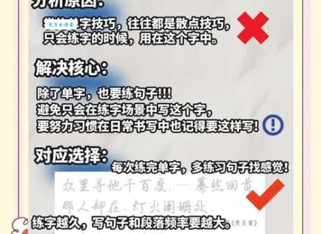 拨组字怎么操作效果好？新手入门必须掌握的几个技巧