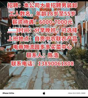 辛集招聘最新信息汇总,好工作离家近待遇还不错!