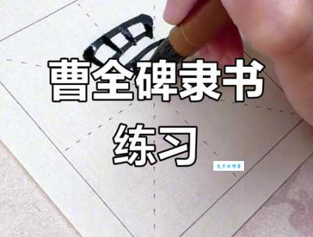 还的笔顺到底是怎么样的?掌握这些技巧写字不发愁!