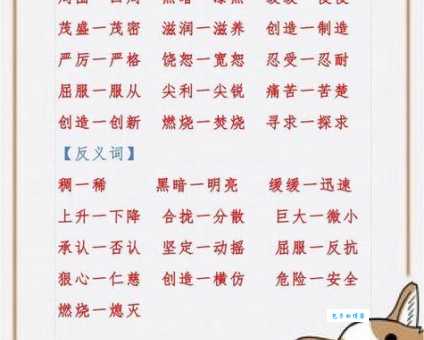 遮挡的近义词怎么选?这几个词的意思和用法区别很大! 遮挡的近义词怎么选?这几个词的意思和用法区别很大!