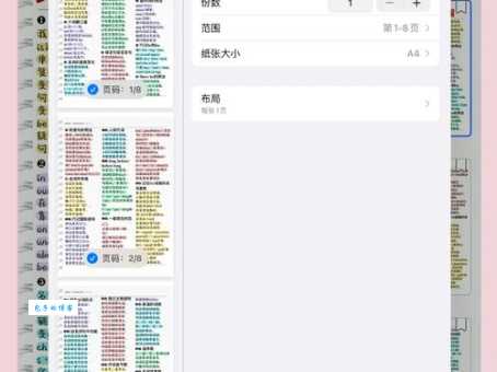 英文单词abase是什么意思？这几个应用场景一定要记牢