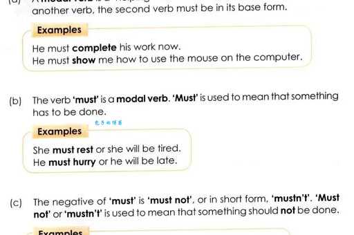 英文单词abase是什么意思?这几个应用场景一定要记牢