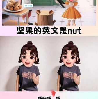 chestnut是什么意思怎么读？发音技巧与中文含义全在这里！