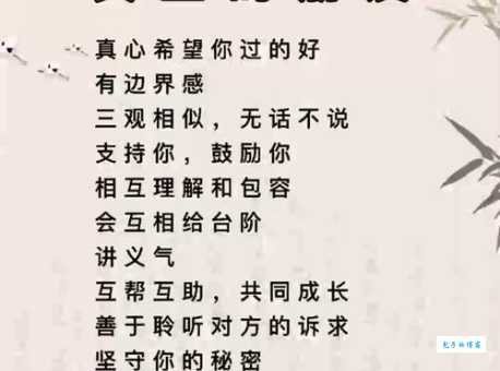 金兰契友指什么意思?看看你的身边有没有这种朋友