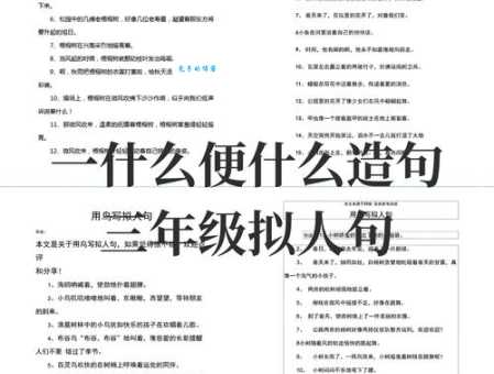 用莞尔一笑造句有哪些推荐?这里有不同风格的例句! 用莞尔一笑造句有哪些推荐?这里有不同风格的例句!