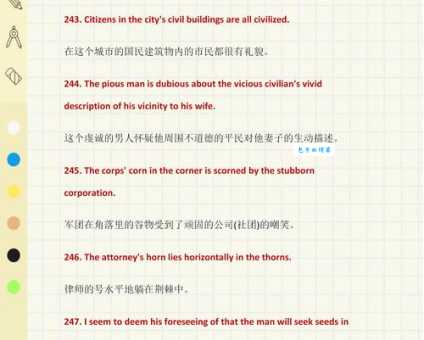 meritorious是什么意思？一篇文章带你读懂它的用法！