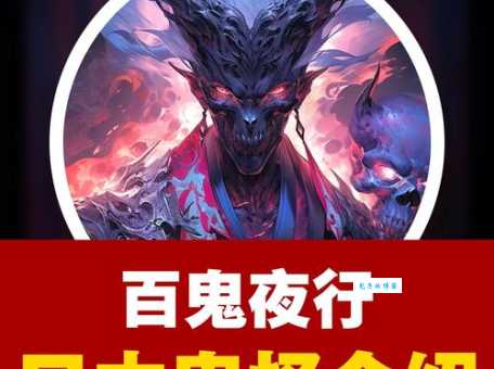 鬼魅的意思如何解释?为你总结了最全的意思和应用场景