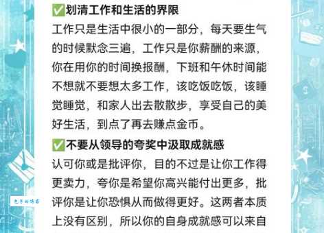 如何达到欣然自得的人生境界?分享调节心态的小妙招 如何达到欣然自得的人生境界?分享调节心态的小妙招