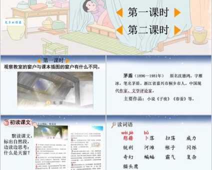 恍恍惚惚的意思怎么解释?简单易懂的定义看这里!