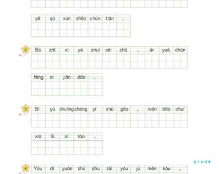 信服造句大全带拼音，手把手教孩子如何正确用词