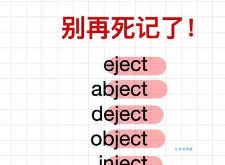 ode是什么意思?简单易懂的数学名词解释在这里