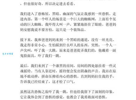 什么是惊惶的意思?一篇文章帮你搞清楚具体含义