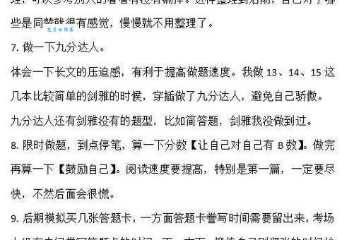 关于觥筹交错造句的实战练习,名师整理的重点都在这!