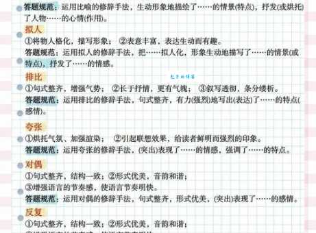 关于觥筹交错造句的实战练习,名师整理的重点都在这!