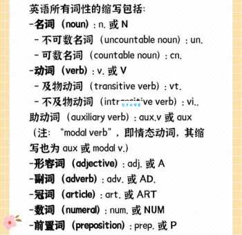 veteran是什么意思怎么读？专业解析该词的多重用法