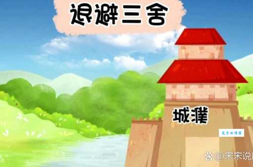 一言以蔽之的出处是哪里？背后的历史典故很有趣！