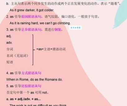 英语单词instructor是什么意思?专业翻译与用法详解!