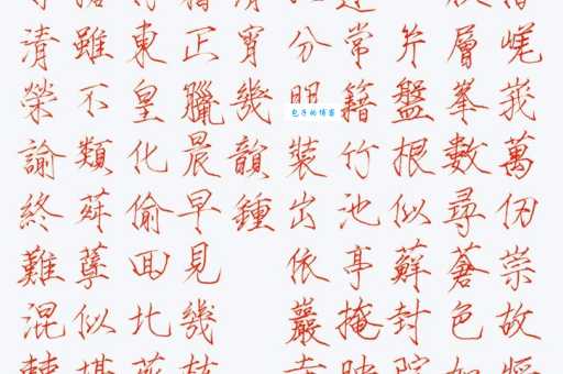 想要写出字挟风霜的感觉？掌握这几个书法技巧很重要！