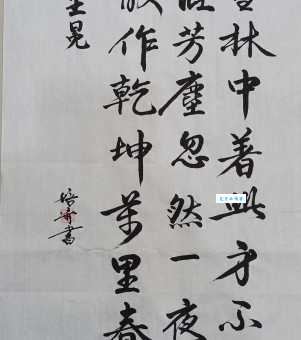 想要写出字挟风霜的感觉?掌握这几个书法技巧很重要!