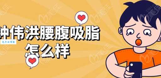 abdomen是什么意思?教你正确理解医学术语中的腹部!