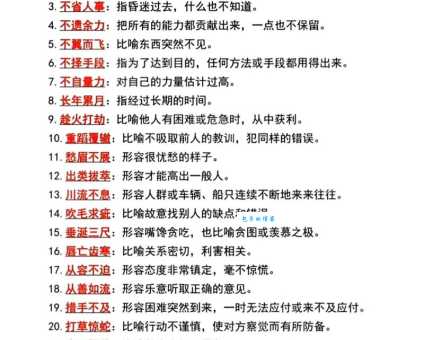 俯冲的意思简单解释，快速掌握这个词的各种使用场景