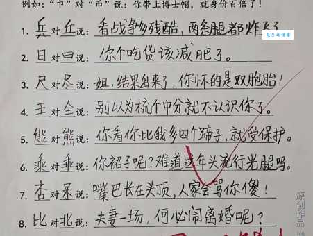 照应造句简单例子分享,帮孩子快速理解这个词语!