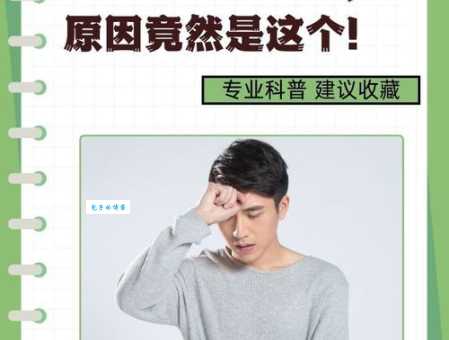 晕头转向的意思是什么?带你了解这个词背后的生动解读