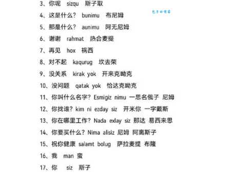 baron是什么意思中文翻译？这几个解释通俗易懂